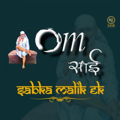 Om Sai Meditation ft. Devprince