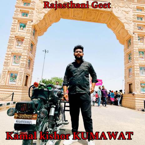 Kamal kishor KUMAWAT | Boomplay Music