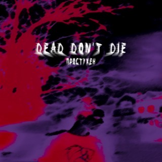 Dead Don't Die