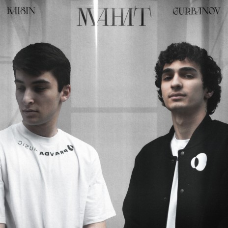 Манит ft. KAISIN | Boomplay Music