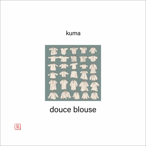 blouse dix | Boomplay Music