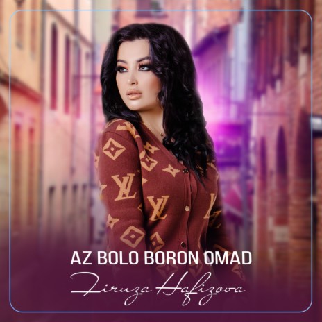 Az Bolo Boron Omad | Boomplay Music