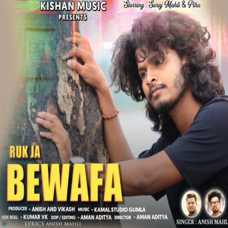 Ruk Ja Bewafa | Boomplay Music