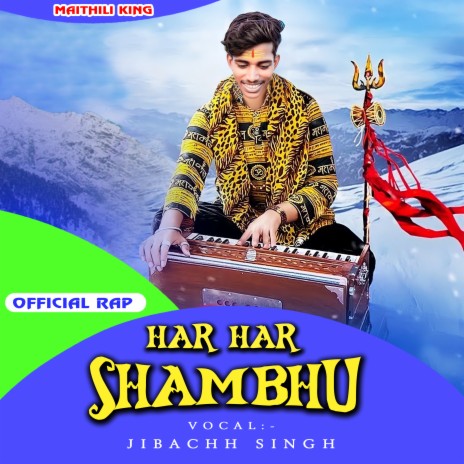 Har Har Shambhu (mahakal rap song 2022) | Boomplay Music