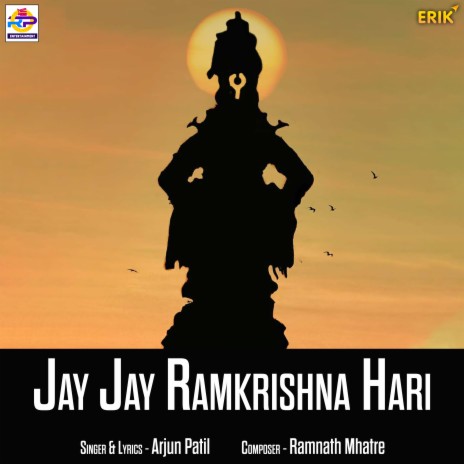 Jay Jay Ramkrishna Hari | Boomplay Music