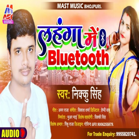 Hindi bhojpuri dj song mp3 download hot sale