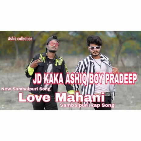Tik tok best sale sambalpuri song