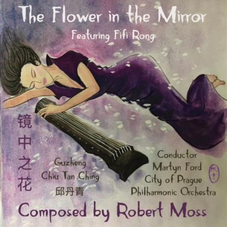 The Flower in the Mirror