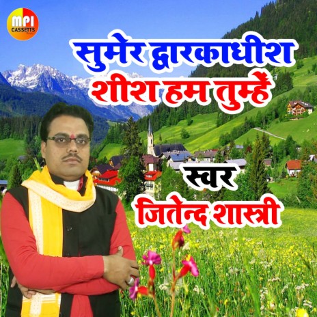 Sumer Dwarikadeesh Sheesh Hum Tumheh | Boomplay Music