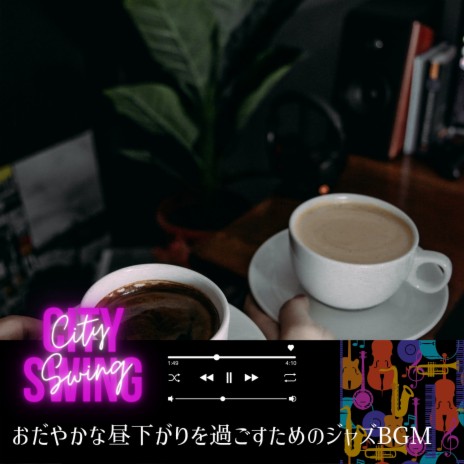 Evening Coffe | Boomplay Music