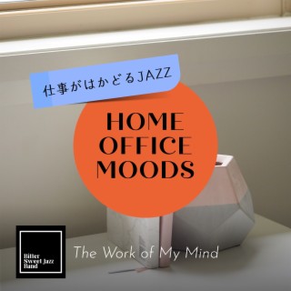 Home Office Moods:仕事がはかどるJazz - The Work of My Mind