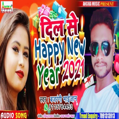 Bajrangi new arrivals bhaijaan songs