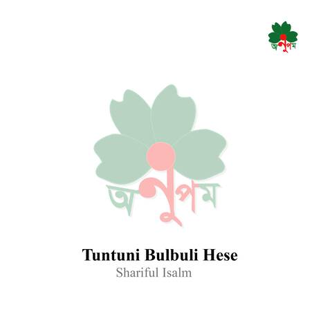 Tuntuni Bulbuli Hese | Boomplay Music