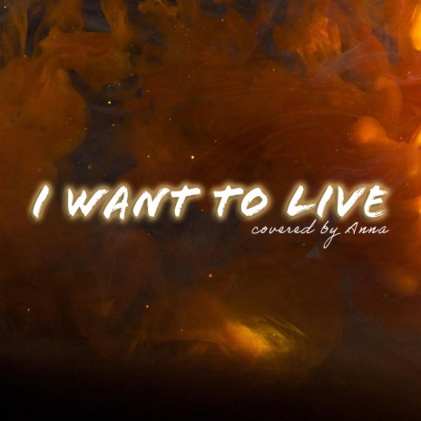 I Want To Live | Boomplay Music