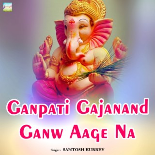 Ganpati Gajanand Ganw Aage Na