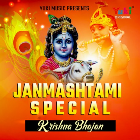 Pehchan (Shyam Bhajan) | Boomplay Music