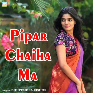 Pipar Chaiha Ma