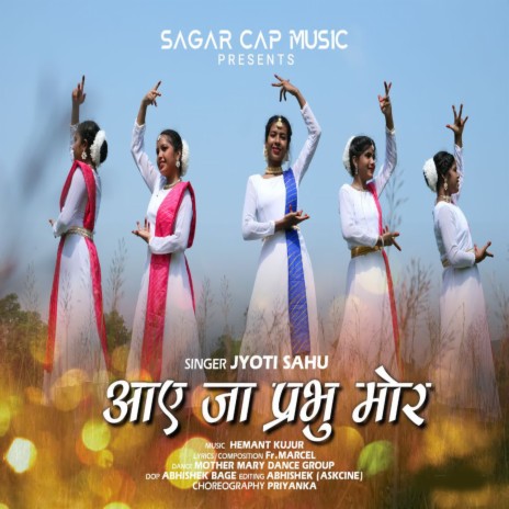 Aeja Prabhu Mor | Boomplay Music