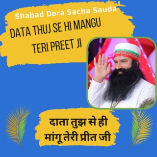 Teri Preet, Dera Sacha Sauda