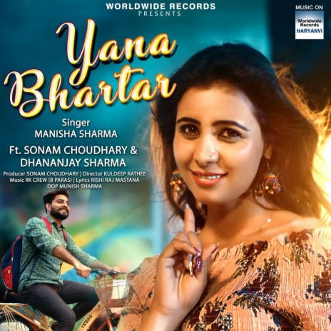 Yana Bhartar ft. Sonam Choudhary & Dhananjay Sharma | Boomplay Music