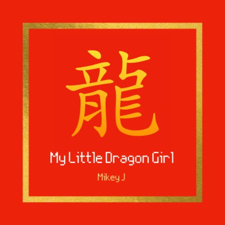 My Little Dragon Girl | Boomplay Music