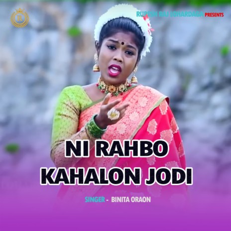 Ni Rahbo Kahalon Jodi | Boomplay Music