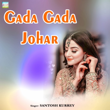 Gada Gada Johar