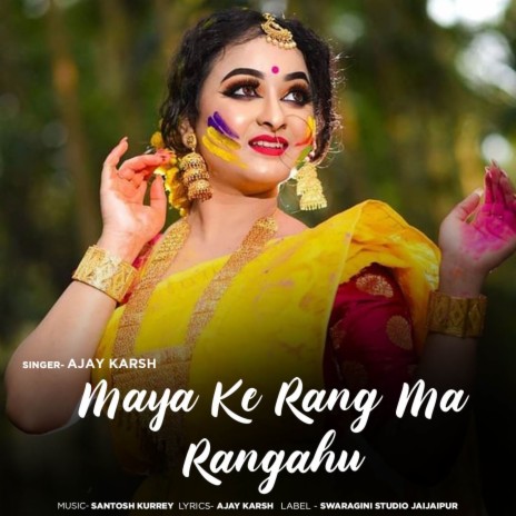 Maya Ke Rang Ma Rangahu | Boomplay Music