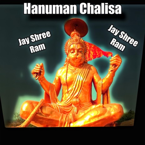 Hanuman Chalisa / हनुमान चालीसा | Boomplay Music