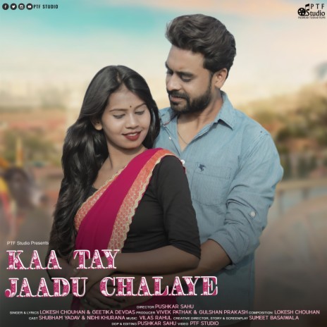 KA TAY JAADU CHALAYE ft. Lokesh Chauhan & Geetika Devdas