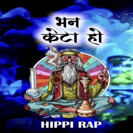 Bhana keta ho hippi rap (Aaja malai masti garne mood chalyo) | Boomplay Music
