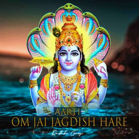 Radhika Gargi - Om Jai Jagdish Hare MP3 Download & Lyrics | Boomplay Radhika Gargi - Om Jai Jagdish Hare MP3 Download & Lyrics | Boomplay
