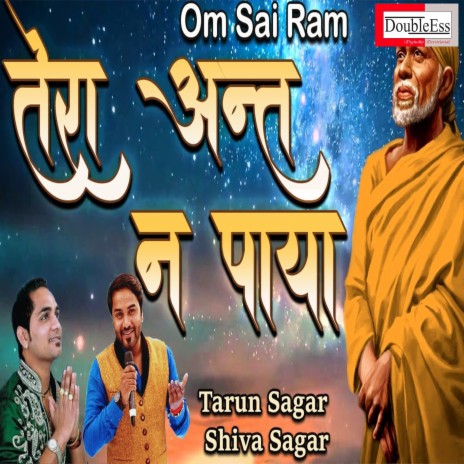 Tera Ant Na Paya (Hindi) ft. Shiva Sagar | Boomplay Music
