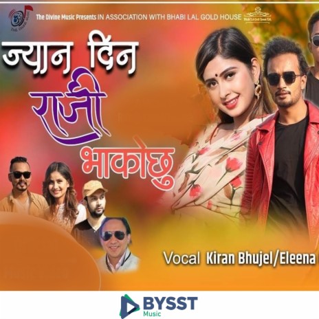 Jyan Dina Raji Bhako Chhu ft. Eleena Chauhan | Boomplay Music