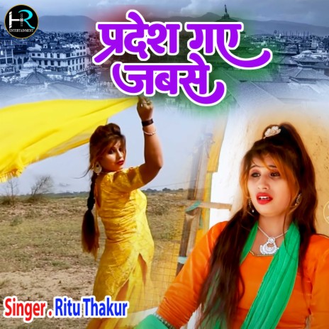 Pradesh Gaye Jabse (Hindi) | Boomplay Music