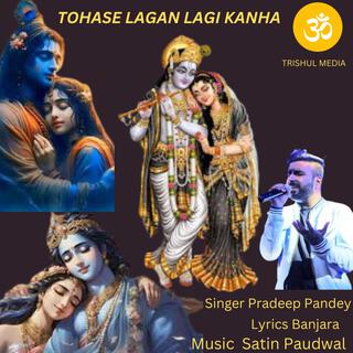 Tohase Lagan Lagi Kanha