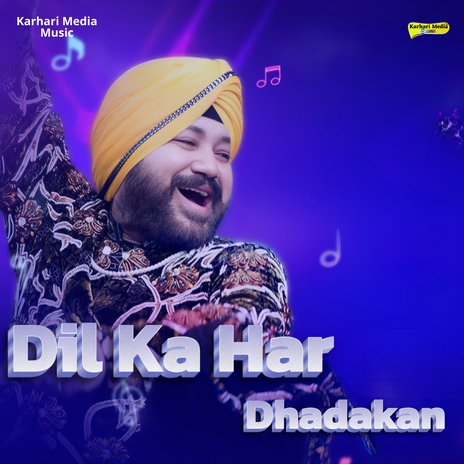 Dil Ka Har Dhadakan | Boomplay Music