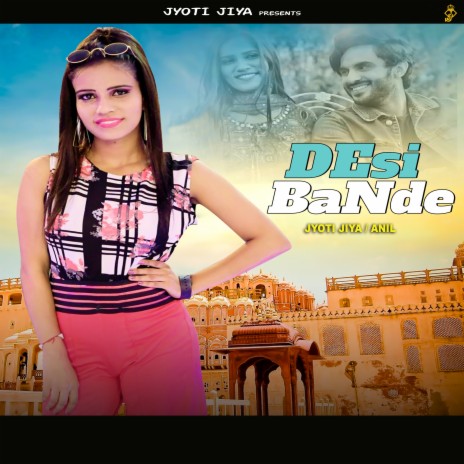 Desi Bande ft. Anil | Boomplay Music