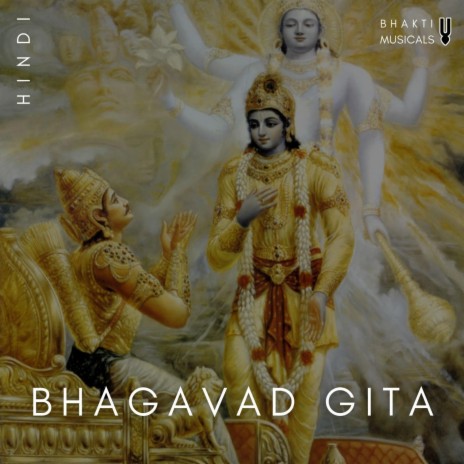Bhagavad Gita Chapter One