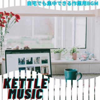 自宅でも集中できる作業用BGM