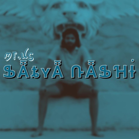 Satya Nashi | Boomplay Music