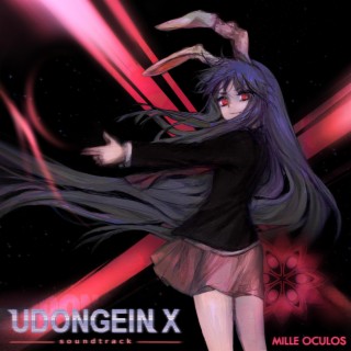 UDONGEIN X (Original Video Game Soundtrack)