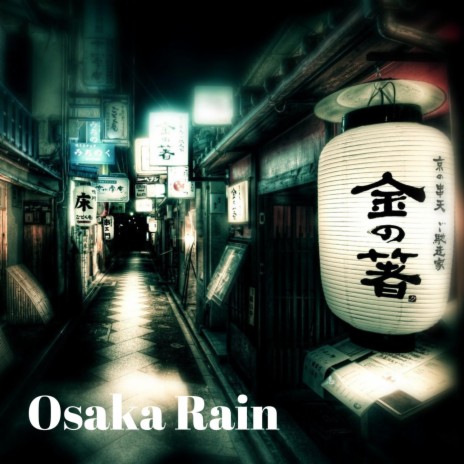 Osaka Rain
