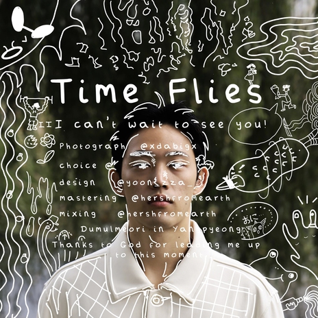 Time Flies | Boomplay Music