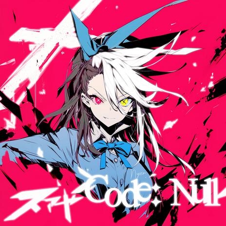 Null - 無 | Boomplay Music