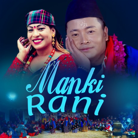 Manki Rani ft. Kalika Roka & MB Gurung | Boomplay Music