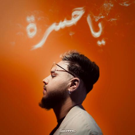 Ya hasra | Boomplay Music