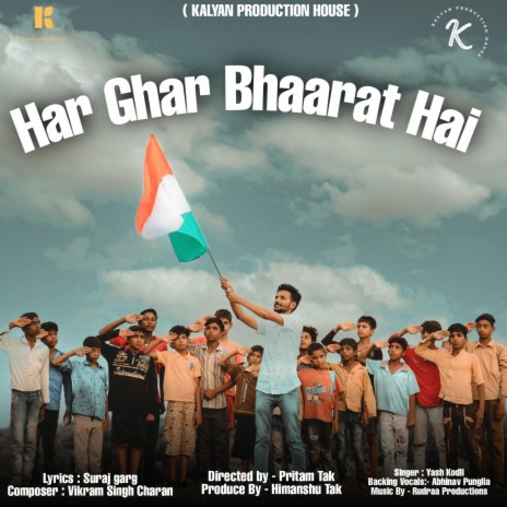 Har Ghar Bhaarat Hai | Boomplay Music