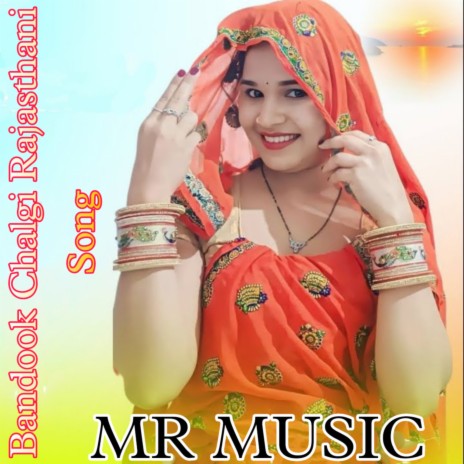 Bandook Chalgi Rajasthani Song | Boomplay Music