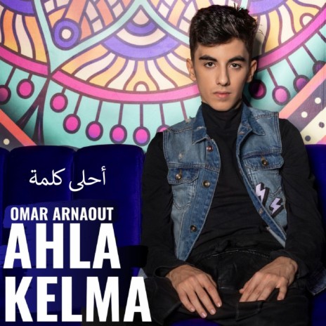 Ahla Kelma (أحلى كلمة) | Boomplay Music